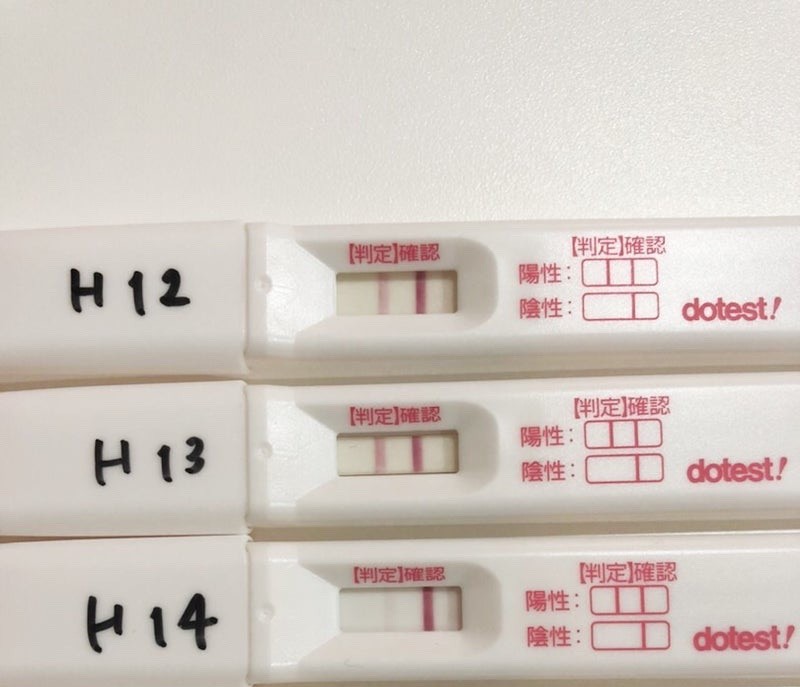 高温期14日目に一度薄くなった妊娠検査薬の反応