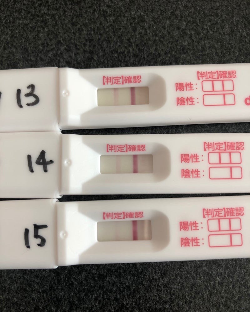 高温期13日目から薄い陽性が出たが濃くならなかった妊娠検査薬
